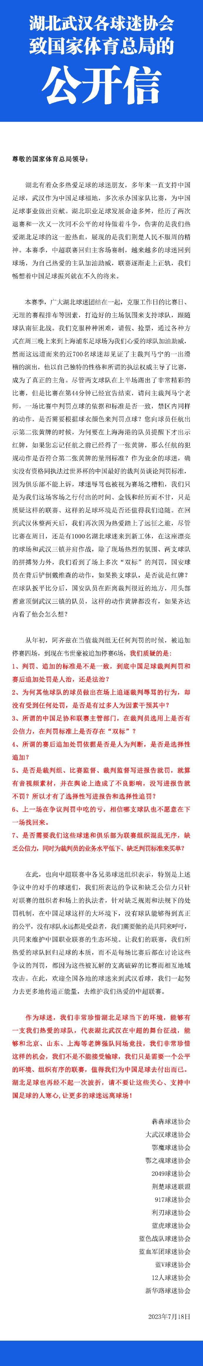 关于安菲尔德的主场氛围每个人都知道安菲尔德的力量，知道利物浦球迷可以在这里为我们创造怎样的氛围，他们在俱乐部取得的成就中发挥着非常重要的作用。